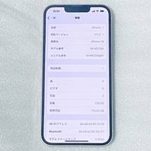 送料無料 美品 87％ iPhone 13 128GB スターライト MLND3J/A 本体 SIMロック解除済み 利用制限〇 ソフトバンク iPhone13　SIMフリー_画像2