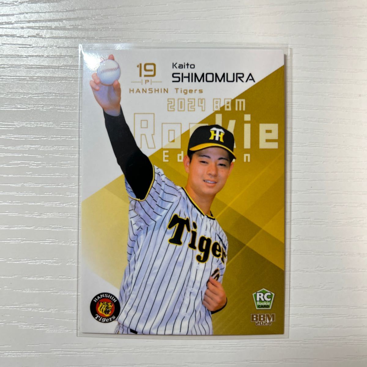 2025年最新】Yahoo!オークション -下村海翔の中古品・新品・未 2025年最新】Yahoo!オークション -下村海翔の中古品・新品・未