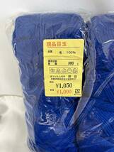 毛糸　野田商店　毛100％　４号～６号　500ｇ・380ｇ　ベビーアルパカ　３号～４号　190ｇ　まとめ売り_画像3