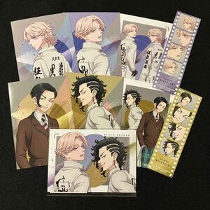 東京リベンジャーズ 東リべ 過去ver./2005年ver. イヌピー ココ