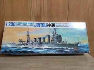 フジミ模型 1/700スケール ウォーターラインシリーズ 日本軽巡洋艦 神通 旧キット版 プラモデル 新品同様未組立 模型 戦艦フィギュア