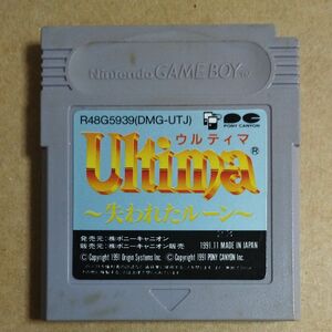 GBソフトのみ　ウルティマ 失われたルーン　Ultima