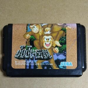 MDソフトのみ　JUJU伝説　ジュジュ 猿