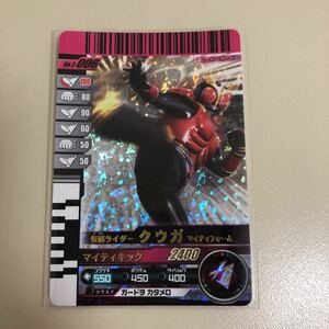 仮面ライダーバトルガンバライド 2-006 仮面ライダークウガマイティフォーム　スーパーレアカード