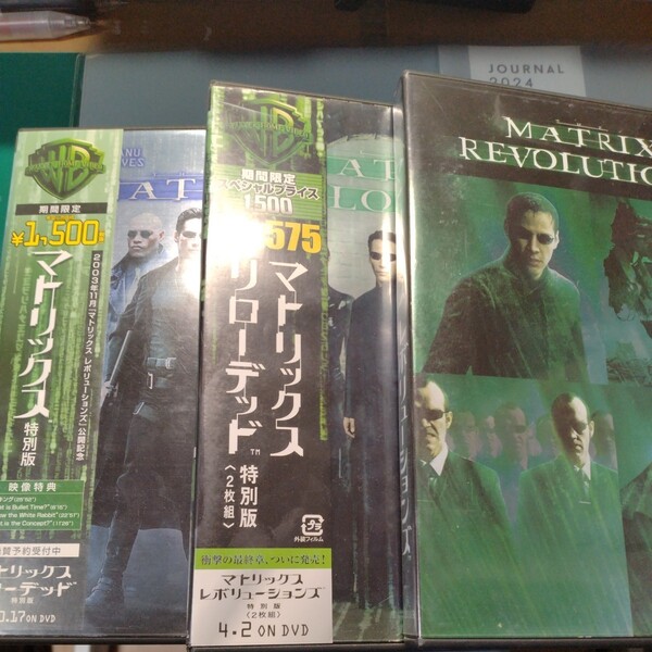 マトリックス DVD 3枚セット