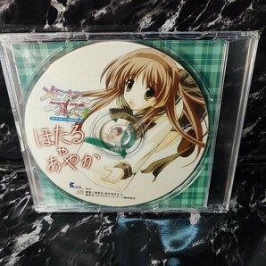 メモオフみっくす販促用CD ほたるやあやか  表紙題字 水樹奈々 山本麻里安  キッド メモリーズオフの画像2