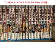 ワンピース ★ONE PIECE コミック★ 62～105巻　★中古良品★_画像1