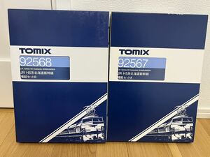TOMIX 92567 92568 JR H5系北海道新幹線10両セット