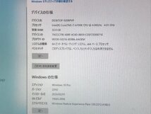 【EPSON】Endeavor Pro5700-M Core i7-6700K メモリ32GB SSD1TB+HDD2TB ブルーレイ Windows10Pro 中古デスクトップパソコン_画像10