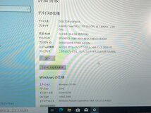 【NEC】LAVIE PM PC-GN186J4LH Corei7-10510U 16GB SSD512GB NVMe WEBカメラ Bluetooth Windows10Pro 13.3インチ フルHD 中古ノートPC_画像8