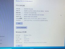 【hp】250 G7 Corei5-8265U 16GB SSD256GB NVMe WEBカメラ Bluetooth DVDマルチ Windows10Pro 15.6inch フルHD 中古ノートPC_画像8