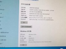 【DELL】Precision 3630 Tower Corei7-8700 メモリ32GB SSD1TB NVMe+HDD2TB ブルーレイ Windows10Pro 中古デスクトップパソコン_画像8