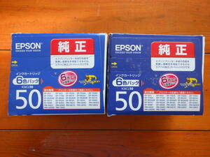 【純正】EPSON　IC6CL50・6色パック　2箱　期限切れ