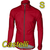 【S】CASTELLI EMERGENCY RAIN JACKET カステリ レインジャケット レッド 赤 / 梅雨対策 防水 防風 レインウェア 自転車 ロードバイク_画像1