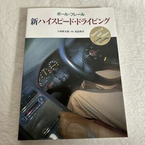 ミニクーパーなど車、旧車書籍まとめ売りの画像5