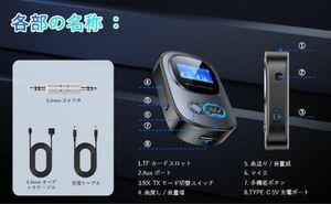 Oldstar Bluetoothトランスミッター Bluetooth5.3トランスミッター & レシーバー 送信機 