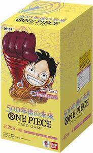 ONE PIECEカードゲーム 500年後の未来【OP-07】新作未開封 1カートン 12box ワンピースカードゲーム