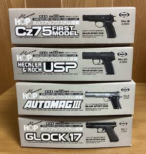 マルイ　18才以上用エアーガン四点セット　　Cz75ファーストモデル　ヘッケラー＆コックUSP　オートマグIII　グロック17