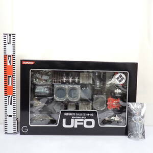 ブリスター未開封 謎の円盤UFO アルティメットコレクション03 エリス中尉 初回ver.付き 限定生産 フィギュア コナミ