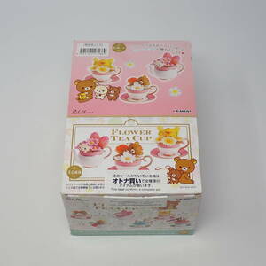 内袋未開封品 リーメント リラックマ Flower Tea Cup 1BOX 6箱入り