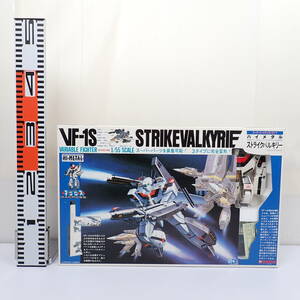 1/55 HI-METAL VF-1S ストライクバルキリー スーパーウェポンタイプ 超時空要塞マクロス フィギュア バンダイ