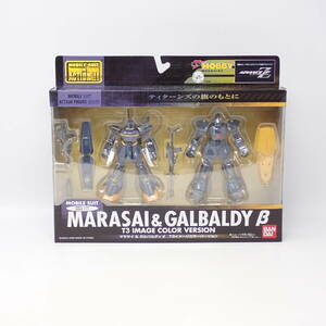 未開封品 バンダイ MS IN ACTION!! マラサイ＆ガルバルディβ T3イメージカラーVer. ADVANCE OF Z ティターンズの旗のもとに