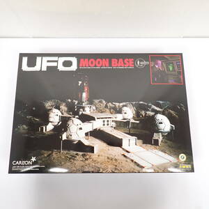 未組立 謎の円盤UFO ムーンベース Moon Base イマイ IMAI