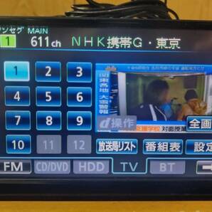 トヨタ純正 HDDナビ NHZT-W58G ジャンク品 の画像3