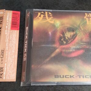 BUCK-TICK CD 残骸 初回エンハンストCD仕様盤 バクチク 櫻井敦司 今井寿