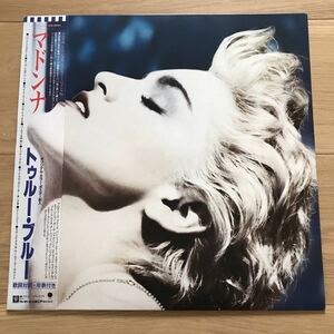 LP　国内盤　Madonnna　マドンナ　トゥルー・ブルー　TRUE BLUE　P-13310　帯・ポスター付属