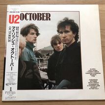 LP　国内盤　U2　アイリッシュ・オクトーバー　OCTOBER　R25D-2084　帯・ライナー付_画像1