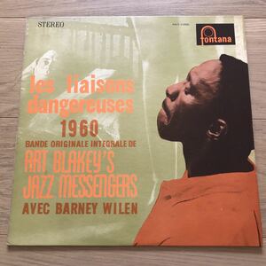 LP　国内盤　アート・ブレイキー　危険な関係　Art Blakey's Jazz Messengers　Les Liaisons Dangereuses 1960　PAT-1056