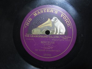 ★☆SP盤レコード 片面盤 BERCEUSE - MR. BENNO MOISEIWITSCH 蓄音機用 中古品☆★[5877] 