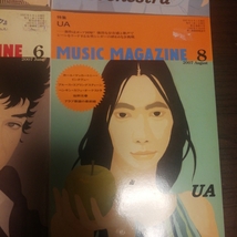 ミュージックマガジン 2007年代 4冊 2007年1月4月6月8月4冊ボブディランベストアルバム東京スカパラダイスオーケストラ UA レア 音楽 雑誌_画像5