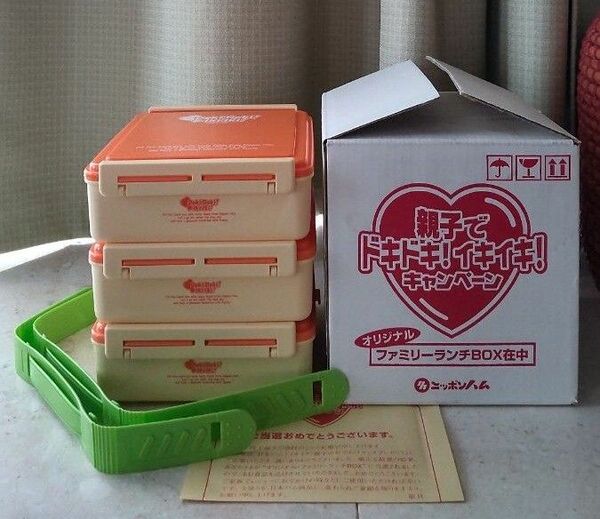 ランチボックス★重箱★弁当箱★保存容器★3段★ピクニック★お花見★当選品