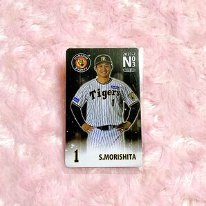 阪神タイガース オンサイトカード 森下翔太 2023 第2弾 N