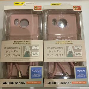 エレコム AQUOS sense7 SH-53C SHG10 ケース カバー ショルダーストラップ付 シリコン ピンク 2個セット