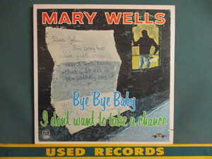 ★ Mary Wells ： Bye Bye Baby - I Don't Want To Take A Chance LP ☆ (( 60's Motown Sounds / 落札5点で送料当方負担