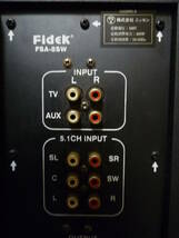 Fidek　(FSA-8SW）サラウンド　スーパーウーファー　アンプ内蔵　ハイパワー　リモコン付き_画像4