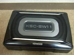 h44 KENWOOD ケンウッド KSC-SW11 　サブウーハー 本体　中古　未確認　現状品
