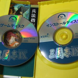 h389 PC用ゲームソフト KOEI ソースネクスト 三國志Ⅸ 三国志９ windows XP/2000用 中古の画像7