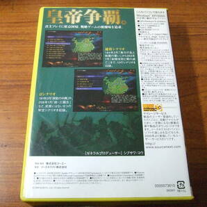 h389 PC用ゲームソフト KOEI ソースネクスト 三國志Ⅸ 三国志９ windows XP/2000用 中古の画像3