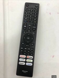 Hisense TV Remote Control EN3A40 TV Remote Hisense ①