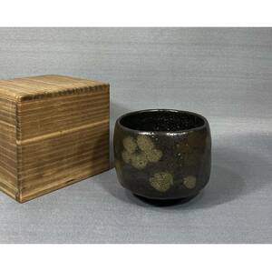 【風車】 小森松庵 作　黒楽茶碗▲裏千家流の先達　大きい茶碗　暗花文　古い　古物　骨董品　古美術　