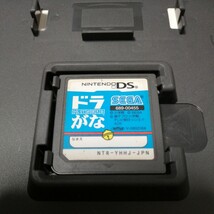 動作確認済 DS かいておぼえる ドラがな ケース　説明書　あり 任天堂 ニンテンドー Nintendo DS_画像6