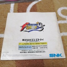 動作確認済 PS PlayStation プレイステーション プレステ PS1 PS ザ・ キング・ オブ・ ファイターズ95 KOF95 SNK ケース　説明書　あり_画像3