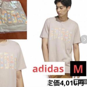 【新品未使用】adidas ベージュ ロゴメンズTシャツ サイズM