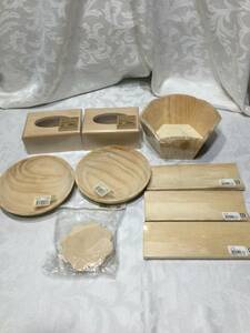 未使用品　トールペイント　白木素材　9点セット品　