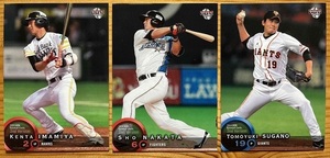 ★ BBM 2014 Baseball Cards 2nd Version 今宮健太 中田翔 菅野智之 3枚 ★