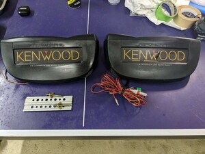 [イルミ付] ケンウッド スピーカー KSC-5150 検索) 旧車 KENWOOD ハイソ イルミ 当時物 パイオニア 